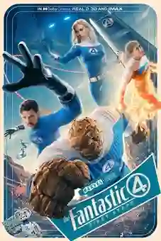 The Fantastic Four First Steps 2025