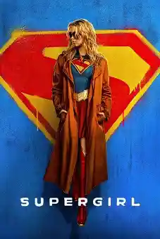 Supergirl 2026